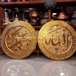 Kaligrafi Kuningan Allah Muhammad Lingkaran