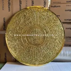 Kaligrafi Kuningan Ayat Kursi 